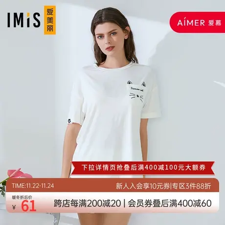 爱慕爱美丽睡衣女春夏薄款棉感猫咪印花短裤家居服IM47AWK1图片