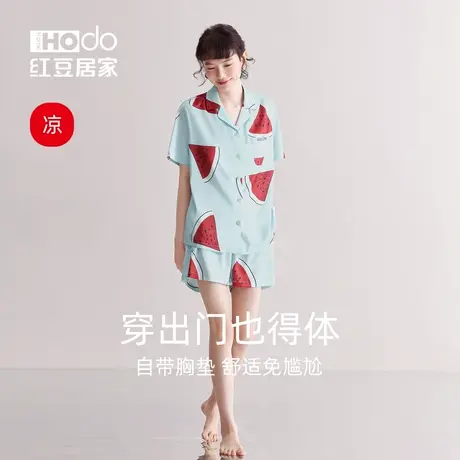 【凉感】红豆冰丝睡衣女士短袖短裤甜美外穿带胸垫家居服套装夏天图片