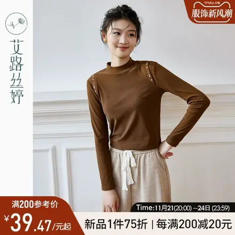 艾路丝婷德绒打底衫女半高领2023年冬季新款刺绣减龄保暖长袖t恤商品大图