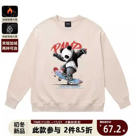 美式街头嘻哈熊猫字母圆领卫衣男潮牌运动青少年宽松套头上衣商品大图