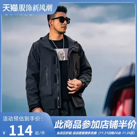GxxH潮牌大码男装秋冬加肥加大口袋连帽夹克宽松风衣纯色工装外套商品大图