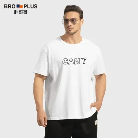 胖哥哥重磅纯棉大码短袖T恤男加肥加大宽松潮流透气胖子半袖T恤衫图片