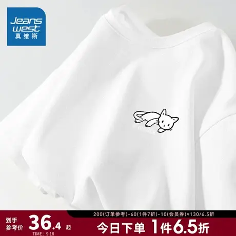 JR真维斯女装宽松圆领减龄女款衣服 2023夏季新款 女体恤短袖T恤商品大图