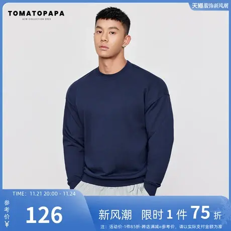 TOMATOPAPA秋季新款纯色卫衣圆领棉基础百搭宽松青年潮流时尚上衣商品大图