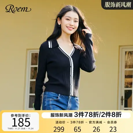 Roem修身针织衫开衫翻领v领女2023春秋新款短款上衣黑白撞色图片