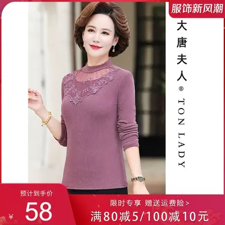 妈妈秋冬加绒打底衫蕾丝镂空毛衣中老年人女冬装贵夫人针织衫气质商品大图