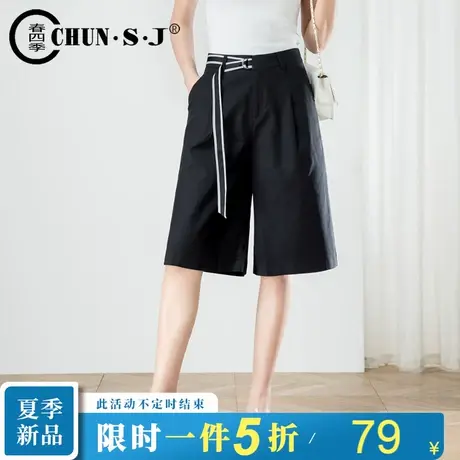 冰丝五分裤阔腿短裤女2023夏季新款西装裤中裤裙裤宽松休闲六分裤商品大图