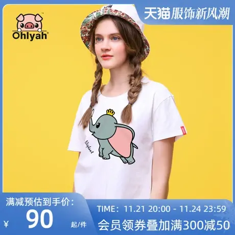 Ohlyah潮牌t恤女装短袖半袖宽松短款小飞象卡通网红学生白色上衣图片