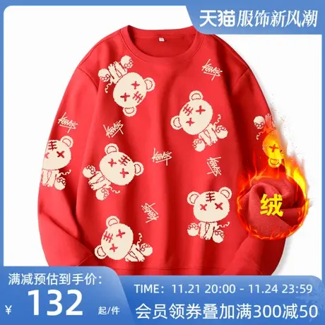 Ohlyah潮牌虎年本命年大红色圆领卫衣女2023新年衣服纯棉情侣外套图片