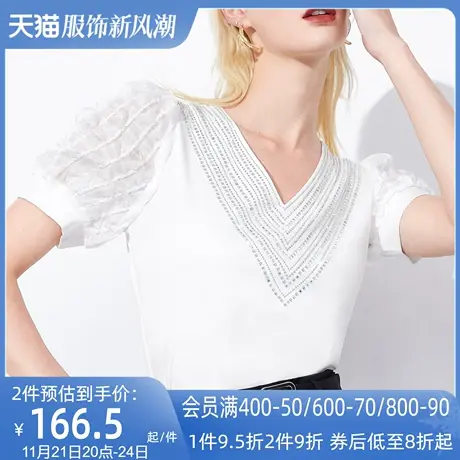 AUI白色气质V领针织短袖T恤女2023夏新款设计感小众修身百搭上衣图片