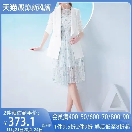 AUI白色醋酸缎面职业西装外套2022女夏新款小众设计感高级小西服商品大图