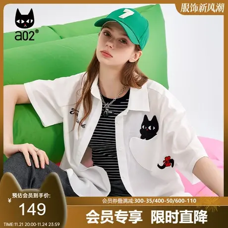 【趣玩】a02原创设计衬衫女2025夏季宽松百搭遮肉显瘦条纹衬衣女商品大图