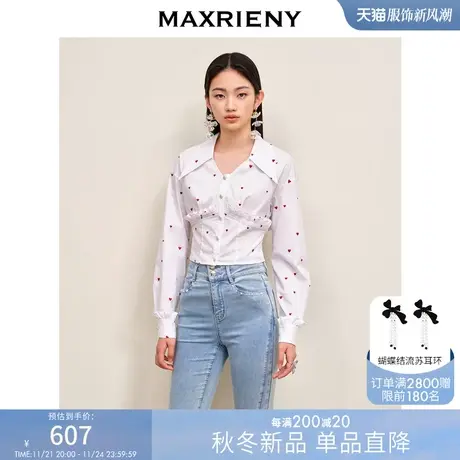[买4免1]MAXRIENY极简通勤风小红心印花衬衫秋季截短修身收腰衬衣图片