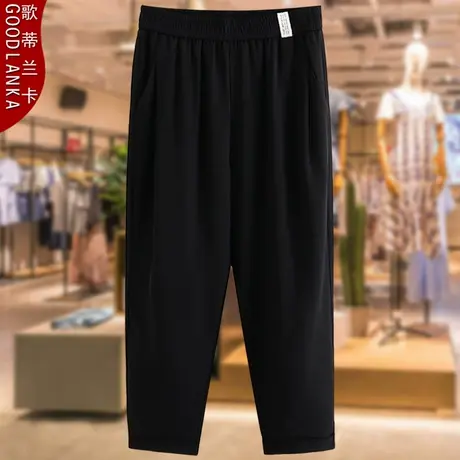 中年胖妈妈夏季薄款冰丝裤子大码宽松显瘦松紧腰直筒休闲九分裤女图片