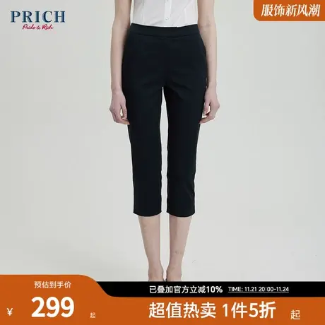 PRICH夏新款小直筒优雅通勤收腰气质职业西裤裤子商品大图