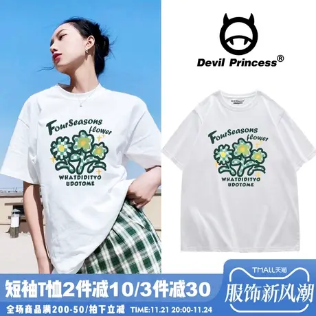 vintage港风韩系白色短袖T恤女宽松学院风超火百搭春夏正肩上衣潮图片