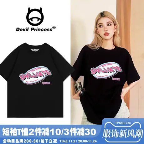 街头甜酷风黑色正肩短袖t恤女大版下衣失踪显瘦超火纯棉半袖上衣图片