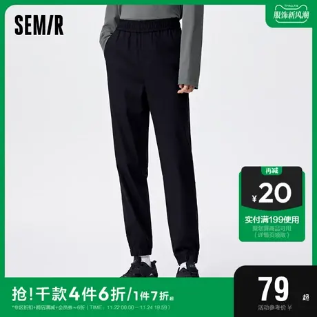 [商场同款]森马休闲裤男2023秋季新款纯色简约风宽松束脚慢跑长裤图片