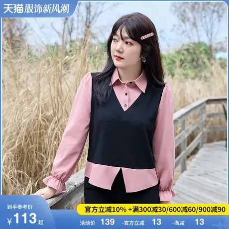 大码女装假两件套头衬衫气质2024春季新款显瘦胖MM短款上衣长袖商品大图