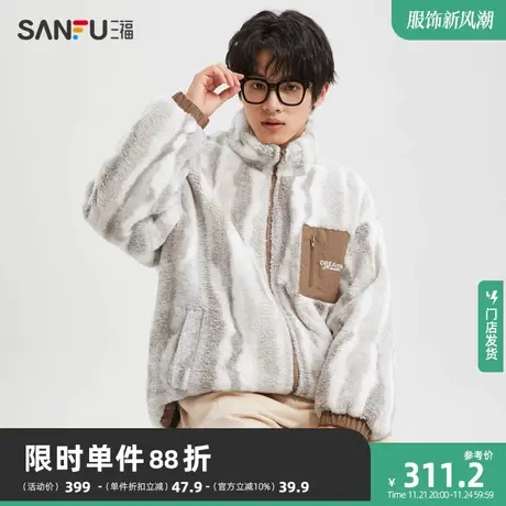 三福2023冬男士拼羊羔毛异材质口袋夹克 宽松立领外套男478034商品大图