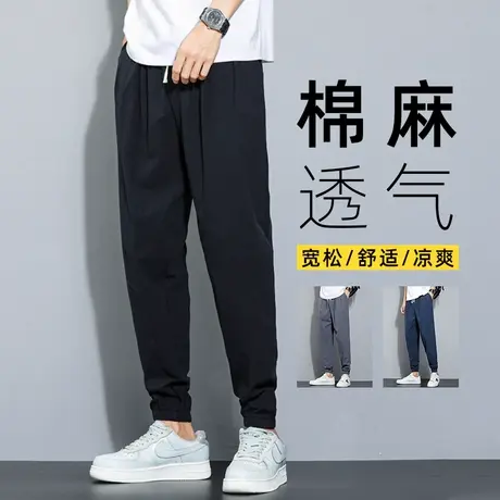裤子男夏季男款休闲长裤潮牌棉麻宽松束脚运动裤男士大码亚麻男裤商品大图
