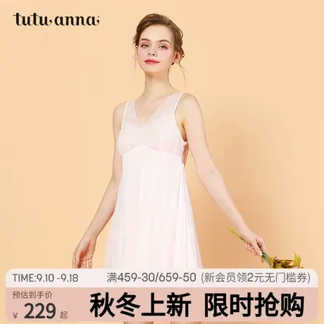 tutuanna家居服睡衣女 春夏优雅蕾丝边女士舒适 短款睡裙女夏季商品大图