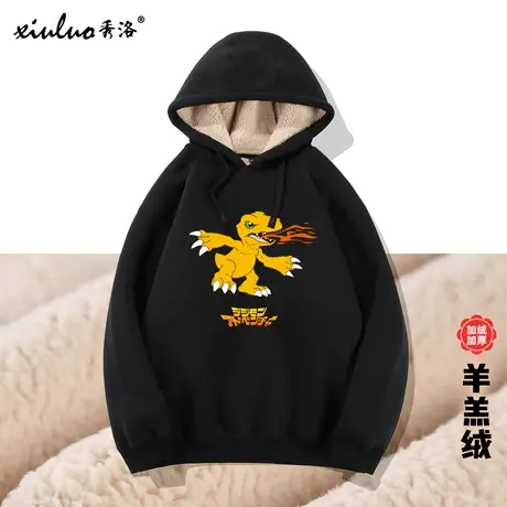 秀洛数码宝贝周边衣服亚古兽加布兽羊羔绒卫衣男连帽大和太一外套商品大图