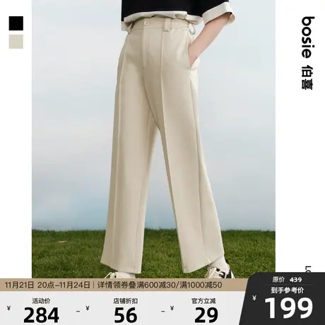 bosie2023年夏季新款休闲裤男情侣直筒针织松紧腰头阔腿直筒长裤商品大图