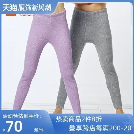 Topnew/铜牛秋冬情侣厚棉护膝高腰三层加厚男女秋裤CK007图片