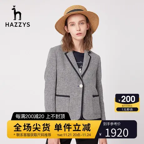 Hazzys哈吉斯短款西装外套女士新款撞色边千鸟格单西图片