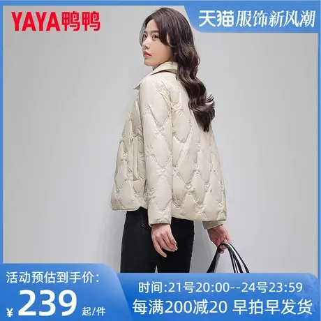 鸭鸭羽绒服女2022年新款短款翻领轻薄款时尚百搭鸭绒保暖外套潮K图片