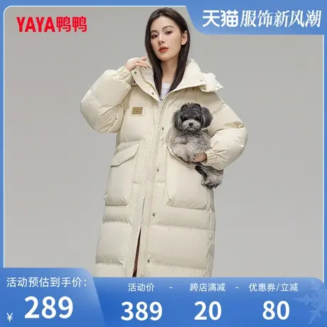 鸭鸭羽绒服女款2023年冬季新品长款连帽时尚休闲保暖外套C图片