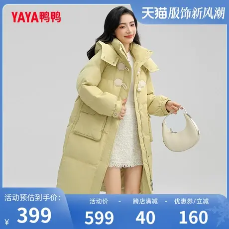 鸭鸭羽绒服女2023年冬季新品时尚韩版女中长款防寒保暖外套W图片