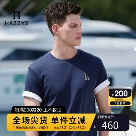 【凉爽水柔棉】Hazzys哈吉斯夏季男士短袖无性别T恤衫男韩版休闲商品大图
