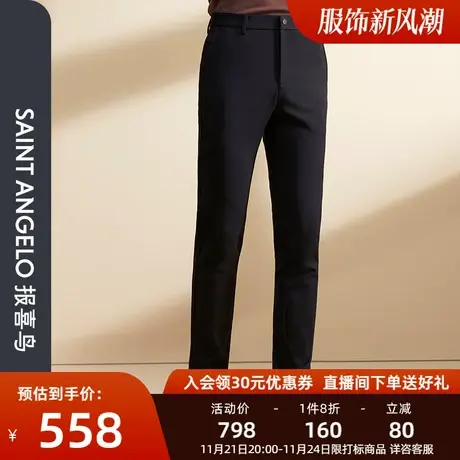报喜鸟秋季新款男士商务时尚修身休闲裤黑色中腰百搭男休闲长裤子商品大图