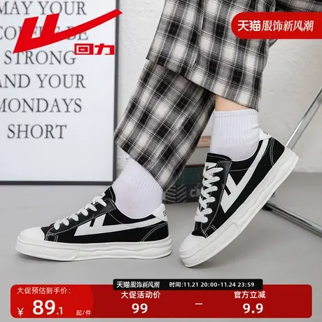 回力休闲鞋女冬季鞋子2023年新款韩版帆布鞋透气女鞋复古港味板鞋图片