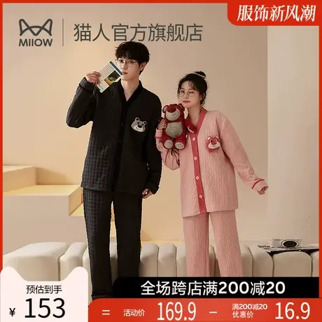猫人情侣睡衣男秋冬长袖空气棉女款夹棉加厚保暖冬天加厚家居服T2图片