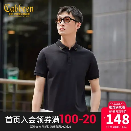 卡宾男装简约复古刺绣Polo衫夏季新款修身短袖舒适通勤潮流舒适C图片