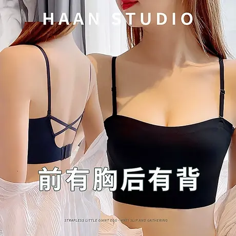 美背内衣女夏季薄款2023小胸聚拢无痕文胸背心一体式抹胸网红爆款图片