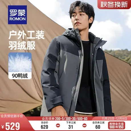 罗蒙男士短款连帽保暖羽绒服2023冬季新款户外登山服休闲工装外套商品大图