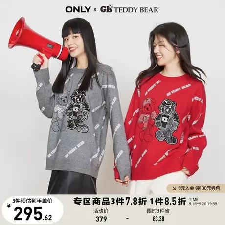 ONLY奥莱夏季新品TEDDY BEAR泰迪熊联名圆领针织衫女商品大图