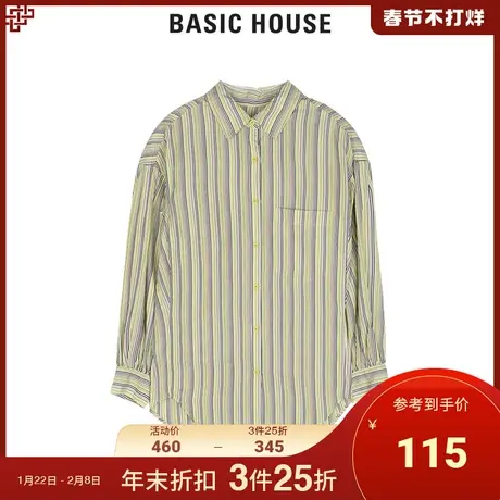 Basic House/百家好女装秋冬商场同款条纹时尚通勤衬衫HTWS725C商品大图