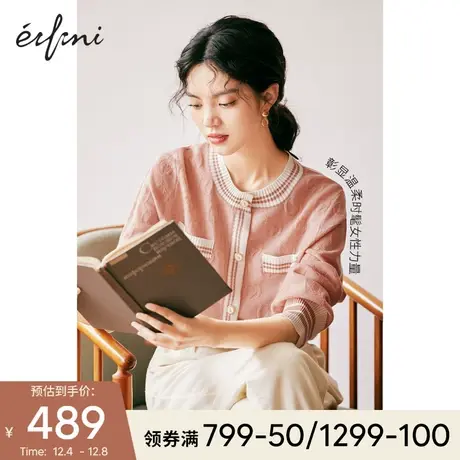 伊芙丽针织衫2021年冬季新款设计感小香风粉色上衣针织开衫外套女🚚图片