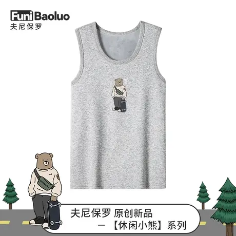 保暖背心男秋冬印花内穿加厚加绒恒温贴身打底衫运动马甲无袖上衣商品大图