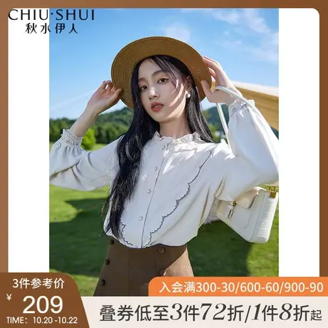 秋水伊人长袖衬衫早秋装2021年新款女装甜美风雪纺衬衣法式上衣女图片