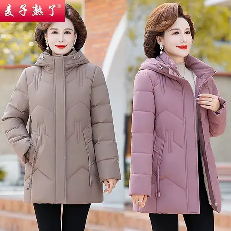 2023冬季新款妈妈装纯色加绒加厚羽绒棉服外套中老年人女装棉袄服图片