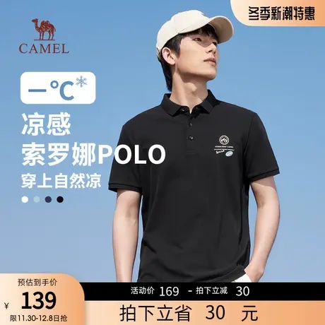 骆驼男装凉感polo衫男短袖夏季透气2023新款商务t恤男翻领半袖商品大图