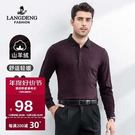 浪登山羊绒长袖翻领T恤男竖条纹质感商务男士上衣休闲中年体恤衫图片