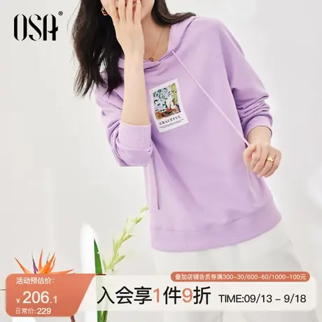 OSA欧莎紫色休闲运动连帽卫衣春装女士2023年新款小个子宽松上衣商品大图