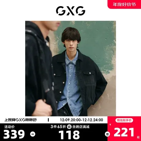 GXG男装 商场同款黑色夹克外套 22年秋季新品复古纹样系列商品大图